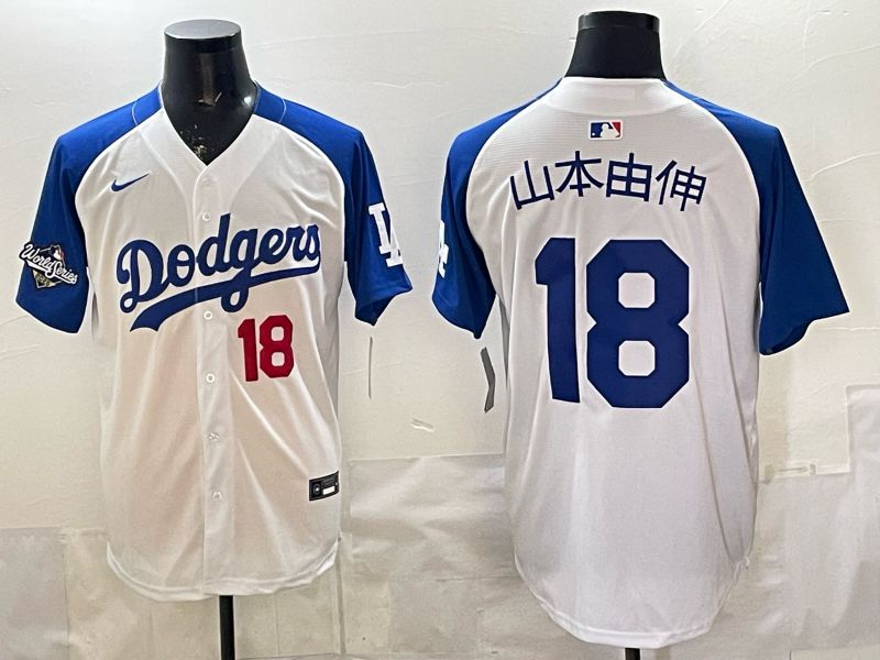 Men Nike 2026 Los Angeles Dodgers #18 Yamamoto White Blue Game MLB Jersey 120812